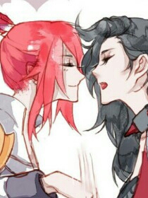 花木兰X阿轲