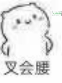 心道问情