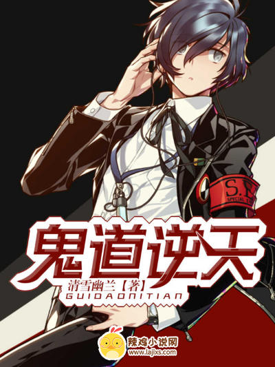 道本长存