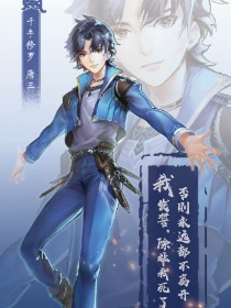 穿越之斗罗大陆