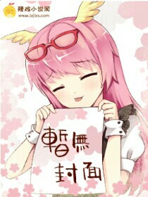 养子成攻,反被推倒