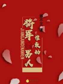 攻心受