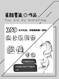 抓小狐狸的绝佳套路