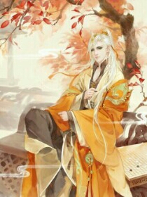 王爷挡了我的发财之路