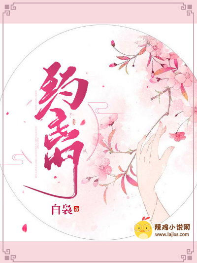 约离