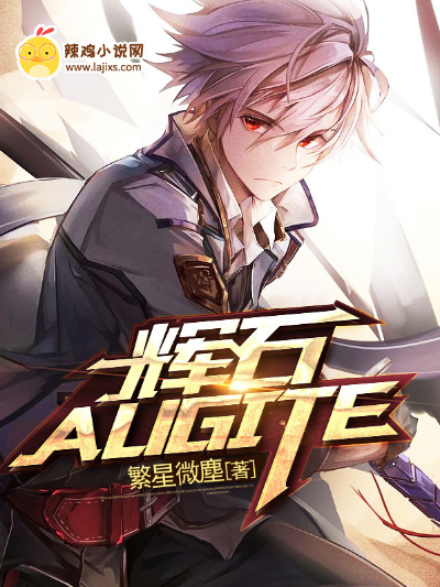 辉石AUGITE
