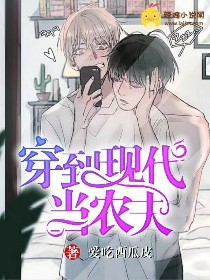 穿到现代当农夫