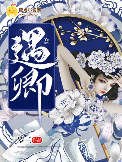 遇卿