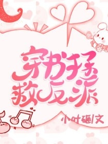 异世魔头深情款
