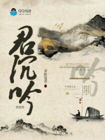 子衿你马甲掉了
