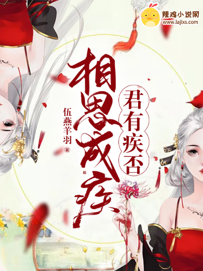 掌门今天又吃醋了吗