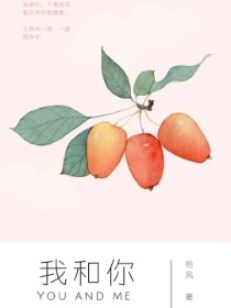 我和你01046