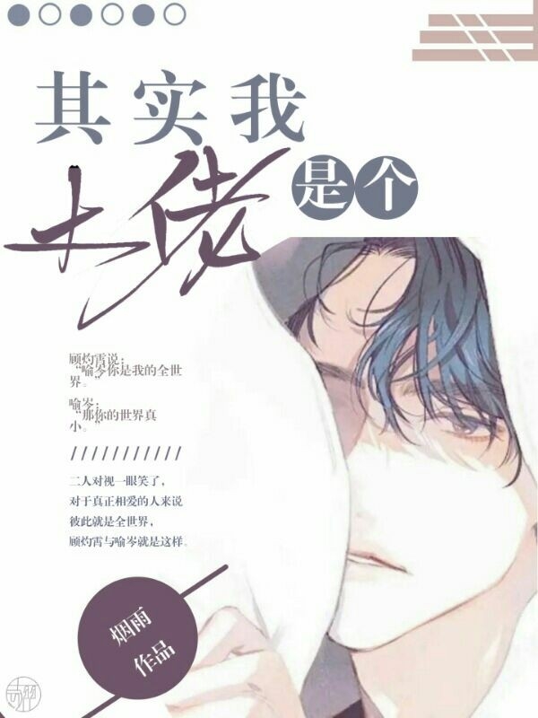 其实我是个大佬
