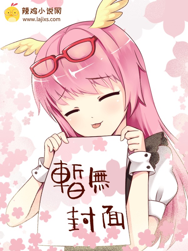 异世三兄弟