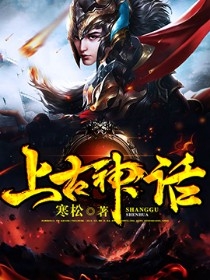 末世至尊