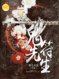 鬼符先生