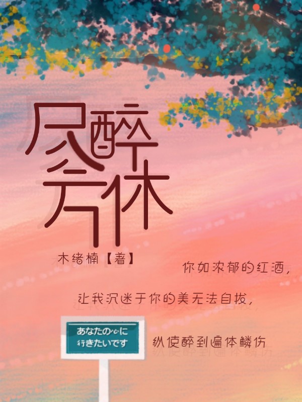 渣A套路深